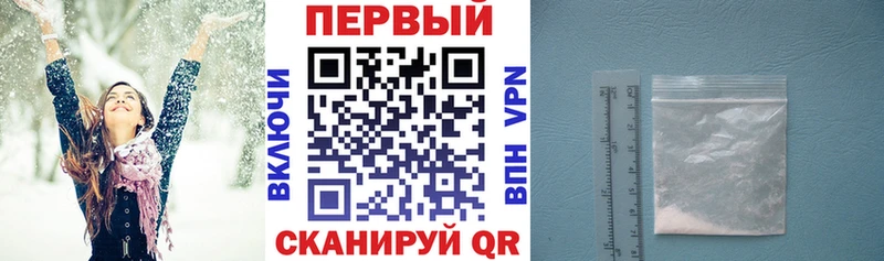 АМФЕТАМИН Розовый Солигалич