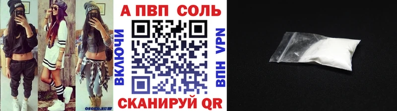 Alpha-PVP кристаллы  наркошоп  Солигалич 