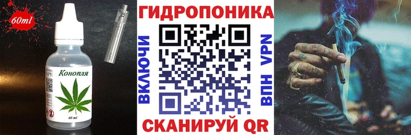 Еда ТГК конопля  kraken ONION  Солигалич 