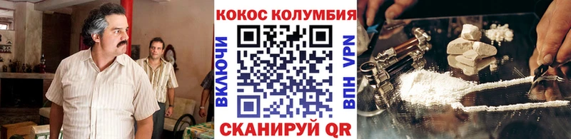 хочу наркоту  маркетплейс состав  kraken маркетплейс  КОКАИН 97%  Солигалич 