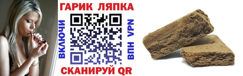 ГАШИШ hashish кракен зеркало Солигалич