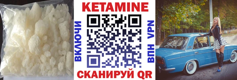наркошоп  Солигалич  кракен зеркало  Кетамин ketamine 