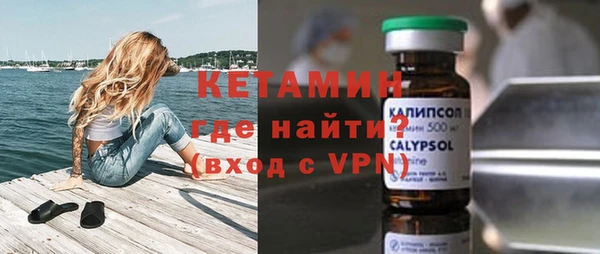 ешки Армянск