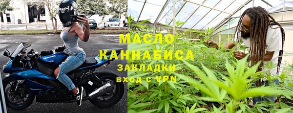 ПСИЛОЦИБИНОВЫЕ ГРИБЫ Арсеньев
