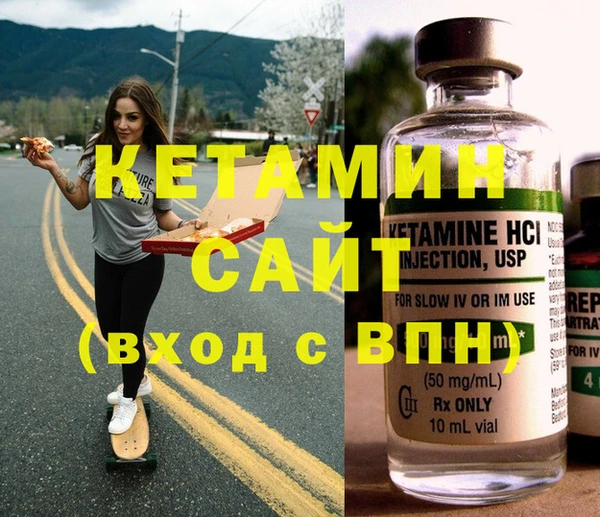 ешки Армянск