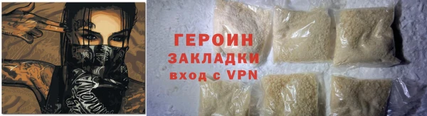 ПСИЛОЦИБИНОВЫЕ ГРИБЫ Арсеньев