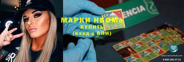 ГАЛЛЮЦИНОГЕННЫЕ ГРИБЫ Пересвет