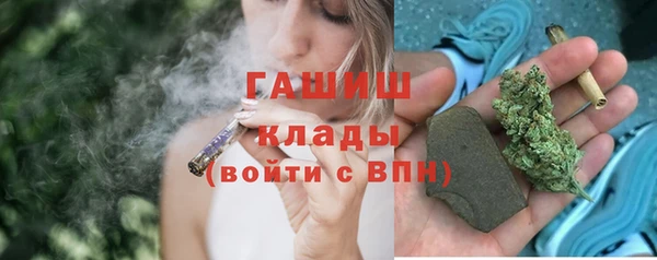 ешки Армянск
