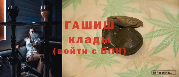 ешки Армянск