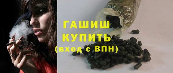 ешки Армянск