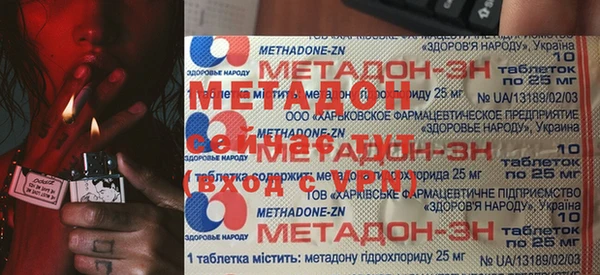 ешки Армянск