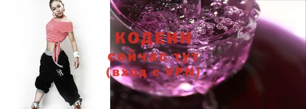ешки Армянск