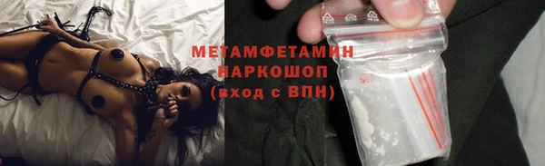 ПСИЛОЦИБИНОВЫЕ ГРИБЫ Арсеньев