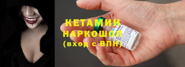 ешки Армянск