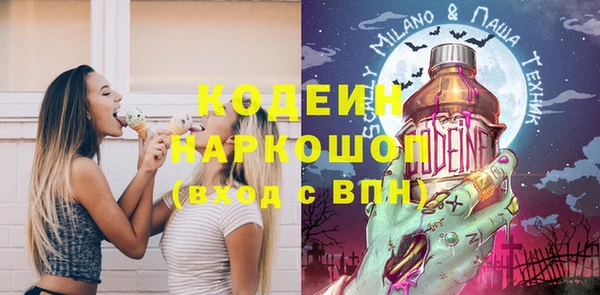 ешки Армянск