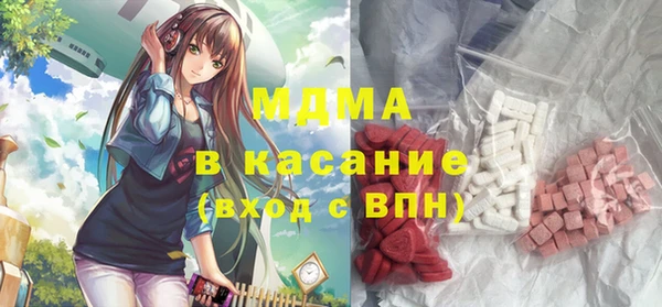 ПСИЛОЦИБИНОВЫЕ ГРИБЫ Арсеньев