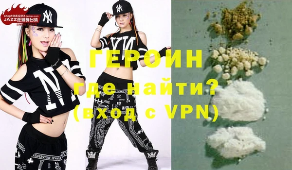 марихуана Балабаново