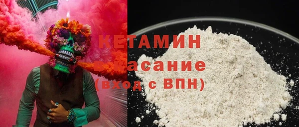 ПСИЛОЦИБИНОВЫЕ ГРИБЫ Арсеньев