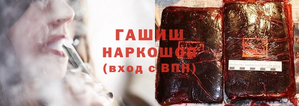 ешки Армянск