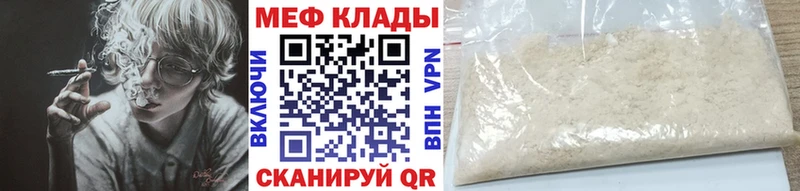 как найти закладки Солигалич Меф VHQ