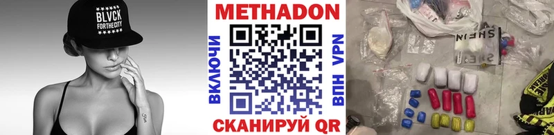купить наркотики сайты Солигалич МЕТАДОН VHQ