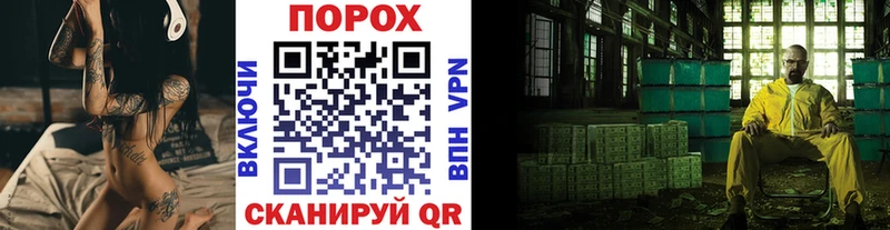 МЕТАМФЕТАМИН кристалл  Солигалич 