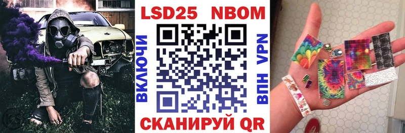 маркетплейс как зайти  Солигалич  Марки N-bome 1500мкг 