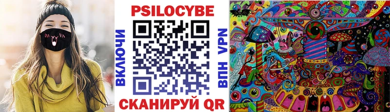 Псилоцибиновые грибы мицелий  Солигалич 
